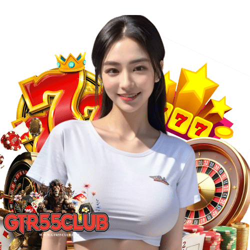 gtr55club โปรโมชั่น