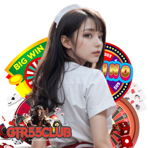 gtr55club ไม่ผ่านเอเย่นต์