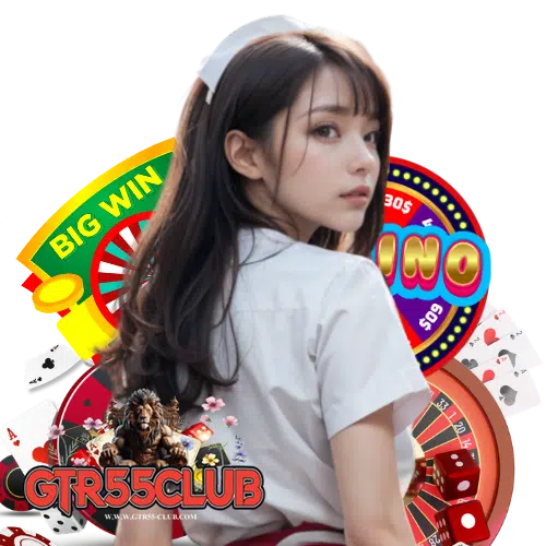 gtr55club ไม่ผ่านเอเย่นต์
